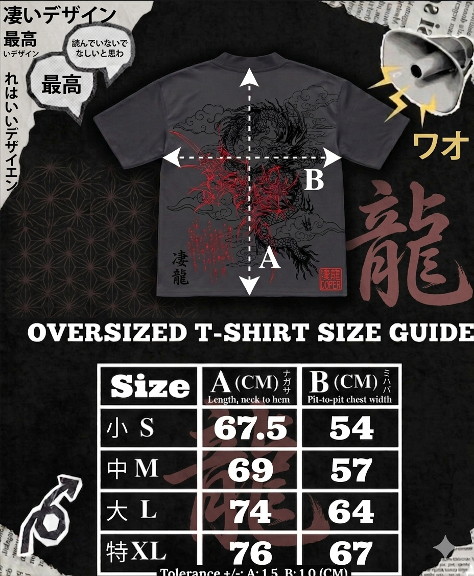 Crimson-Ryu Boxy Fit T-SHIRT
